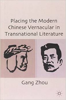 Zhou Placing Vernacular book cover