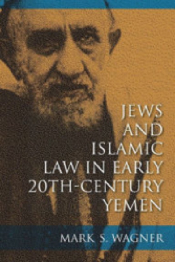 news and islamic law book cover
